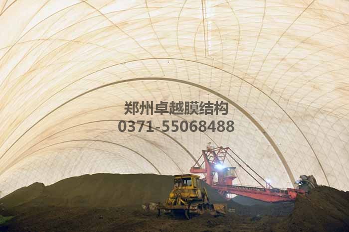 充氣膜全封閉煤場(chǎng)內部圖