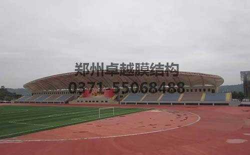 重慶師范學(xué)院膜結(jié)構(gòu)體育看臺(tái)
