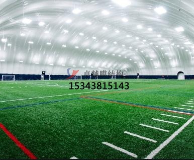 烏魯木齊市體育場充氣膜結構罩棚/籃球、羽毛球、網球場地設計【公司直銷】	