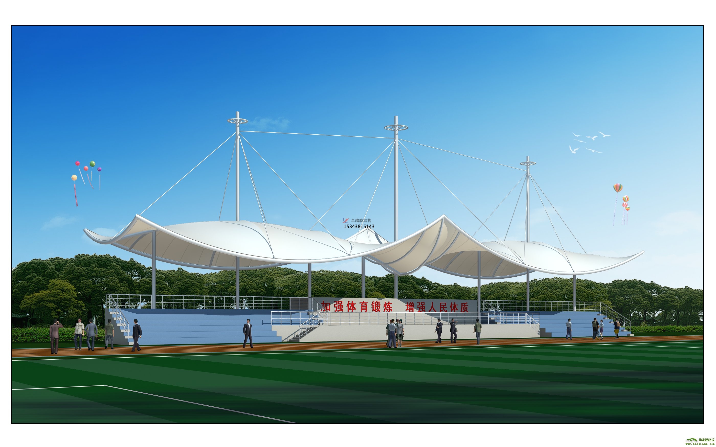 山西膜結構看臺【設計廠家】