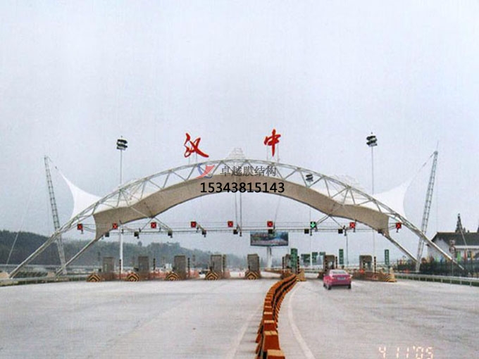 屏邊膜結(jié)構(gòu)收費(fèi)站哪家好？