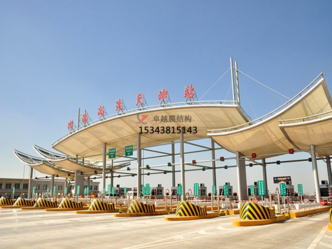 鄧州膜結(jié)構(gòu)收費(fèi)站哪家強(qiáng)？