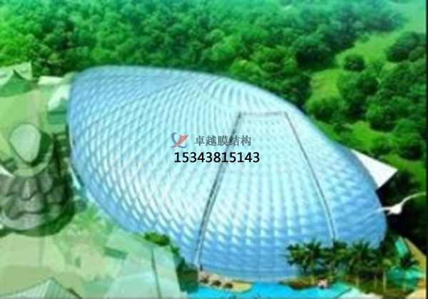 ETFE膜結(jié)構(gòu)設(shè)計施工