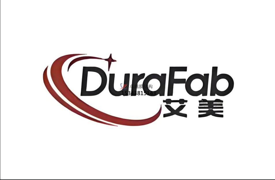 美國(guó)艾美膜材