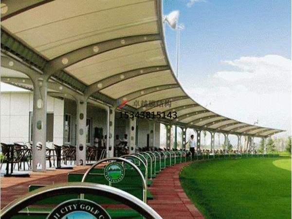 阿里<font color='red'>膜結構公司</font>【索膜結構高爾夫發(fā)球臺】阿里膜結構廠(chǎng)家