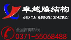 全國咨詢(xún)熱線(xiàn)：400-168-6651